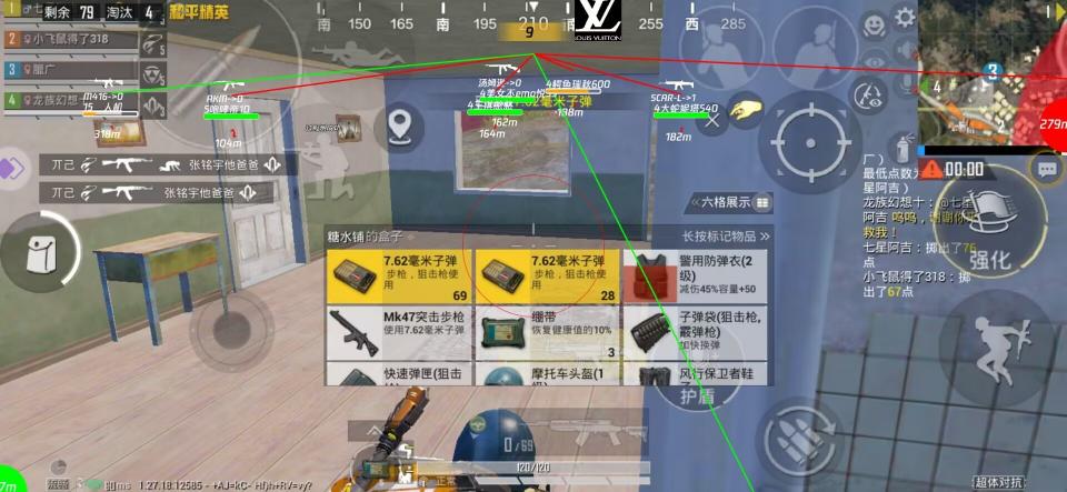 和平精英「火锅」辅助,站长首推 第1张 和平精英「火锅」辅助,站长首推 第1张